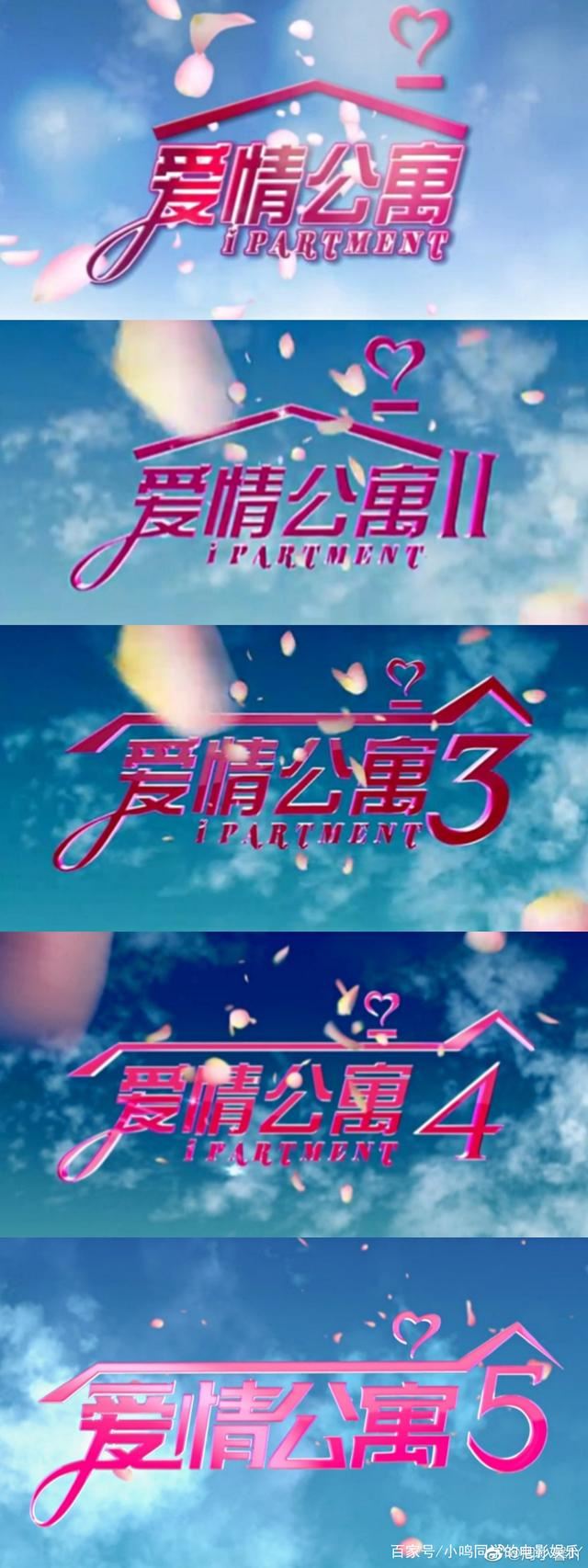 爱情公寓5季全 4K+番外篇+大电影合集免费下载